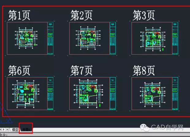 cad一个布局里如何做多个页面吗？【转载】的图4